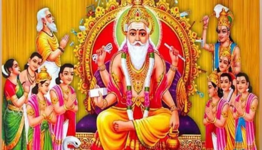 वास्तु, शिल्प और निर्माण के देवता भगवान Vishwakarma