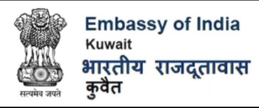 Indian Embassy  के प्रयास से रिहा हुए कुवैत में गिरफ्तार 34 नर्सें और चिकित्साकर्मी 