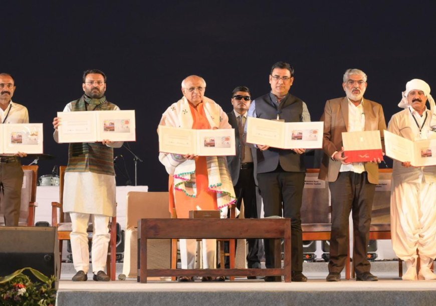 गुजरात के मुख्यमंत्री भूपेन्द्रभाई पटेल ने 'रण उत्सव' पर कच्छ संस्कृति को प्रदर्शित करने वाला विशेष डाक आवरण किया जारी