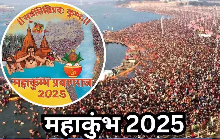 पन्नू की धमकी के बाद महाकुंभ में सुरक्षा अलर्ट, संतों में आक्रोश