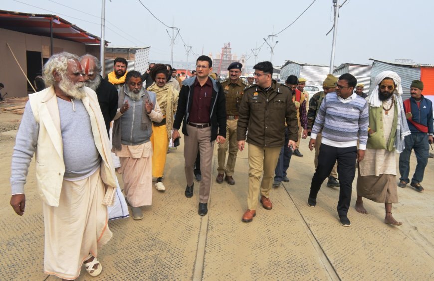 महाकुंभ 2025: पुलिस और प्रशासन का सुरक्षा निरीक्षण
