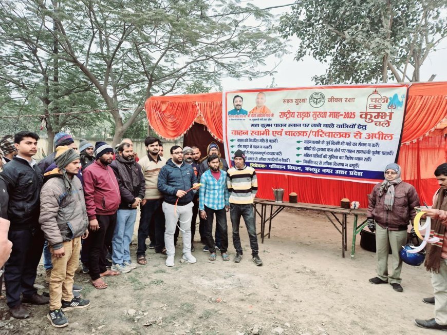 कानपुर: राष्ट्रीय सड़क सुरक्षा माह के तहत आरटीओ और आरआई ने चलाया जागरूकता अभियान