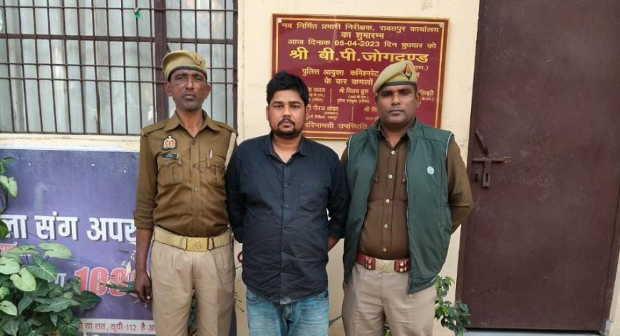 आईटी एक्ट में फरार चल रहे अभियुक्त को रावतपुर पुलिस ने किया गिरफ्तार