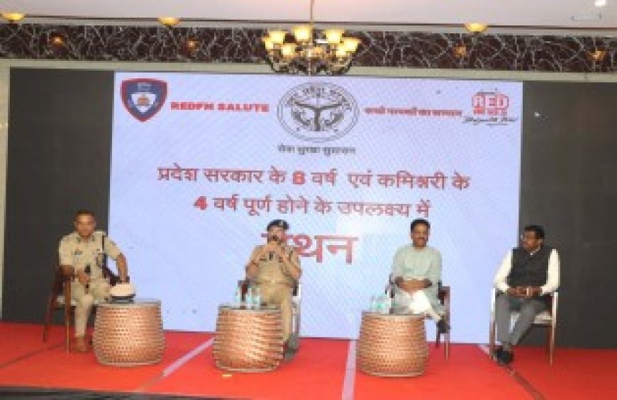 कानपुर कमिश्नरेट का भव्य चतुर्थ स्थापना दिवस समारोह