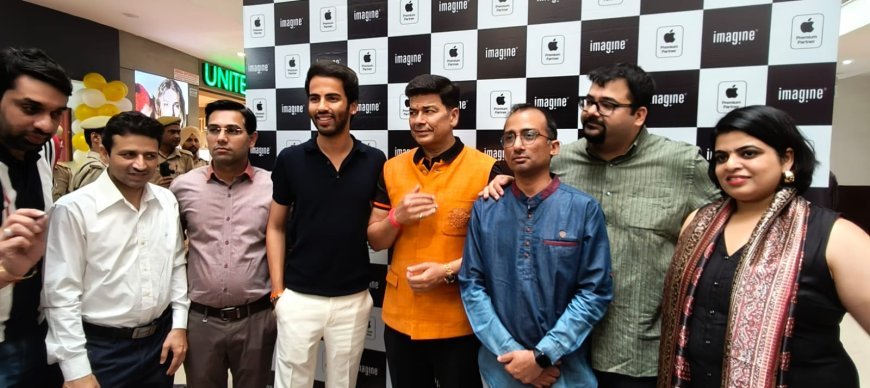 बरेली में इमेजिन ट्रेजर ने फीनिक्स मॉल में खोला एप्पल ऑथराइज्ड स्टोर