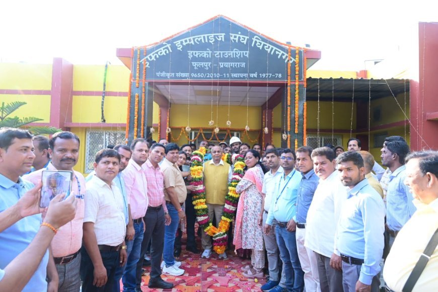 इफको एम्प्लॉइज यूनियन ने प्रबंध निदेशक का किया आत्मीय स्वागत