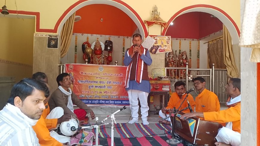 रामनवमी पर प्रयागराज के मंदिरों में गूंजे रामायण और भजनों के सुर, भक्ति में डूबे श्रद्धालु