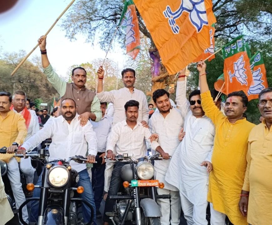 युवा मोर्चा की बाइक रैली से गूंजा ‘इंकलाब’ का नारा, 2027 में फिर BJP सरकार का संकल्प