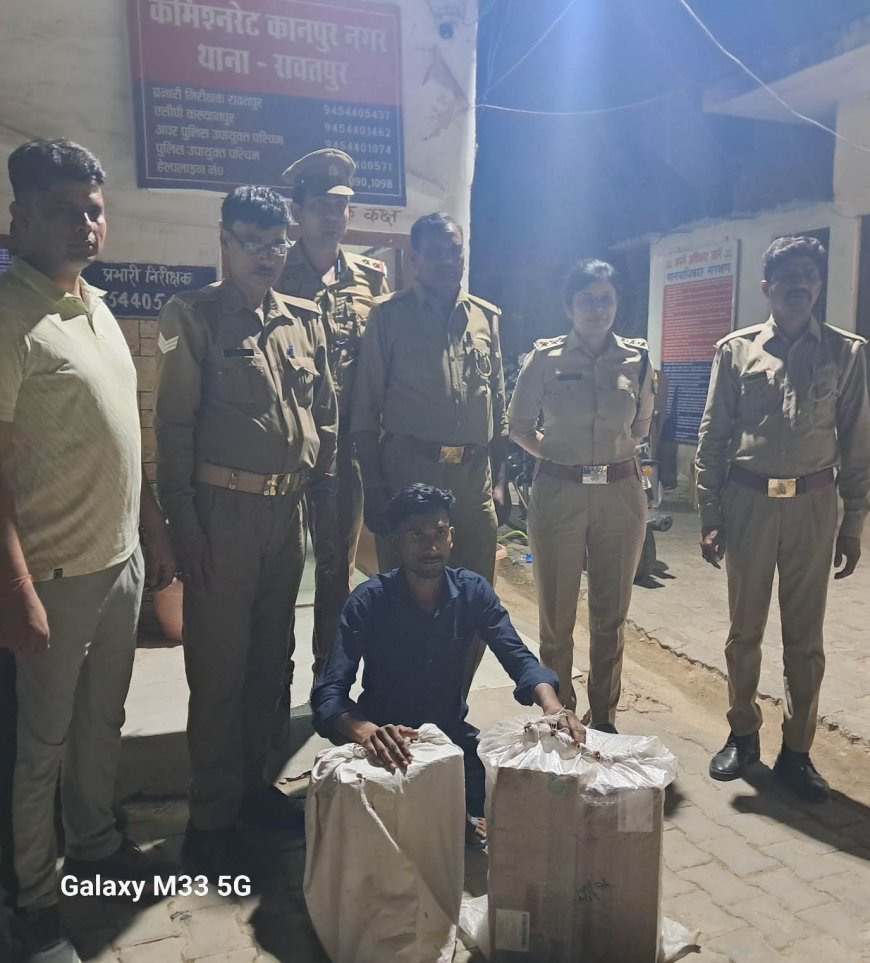 रावतपुर पुलिस की कार्रवाई: युवक गिरफ्तार, 111 क्वार्टर अवैध शराब बरामद