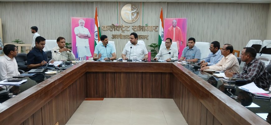 जिलाधिकारी की अध्यक्षता में 'CM डैशबोर्ड' समीक्षा बैठक: विकास कार्यों में गति लाने पर जोर