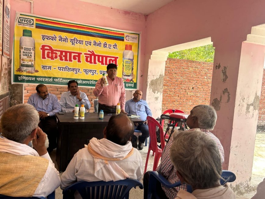 इफको की टीम ने किसानों संग लगाई चौपाल, नैनो तकनीक से खेती बढ़ाने पर दिया जोर