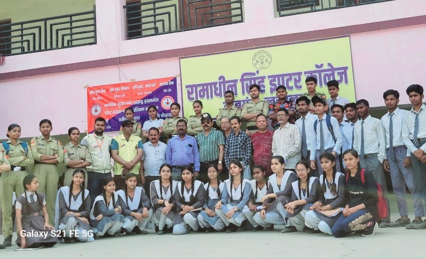 रामाधीन सिंह इंटर कॉलेज में सिविल डिफेंस और अग्नि सुरक्षा प्रशिक्षण सफलतापूर्वक संपन्न