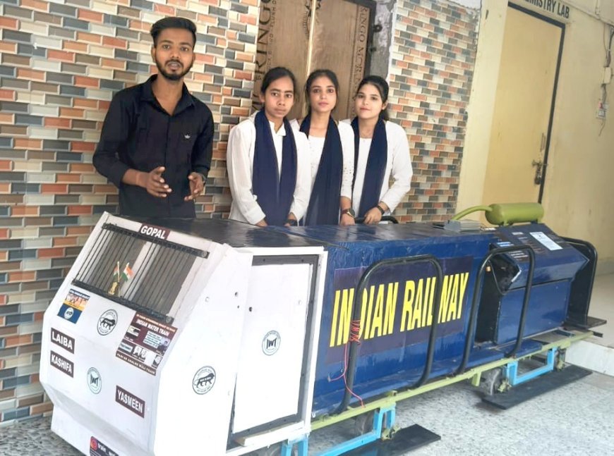अनूठा आविष्कार: बरेली के युवाओं ने बनाई पानी से चलने वाली ट्रेन