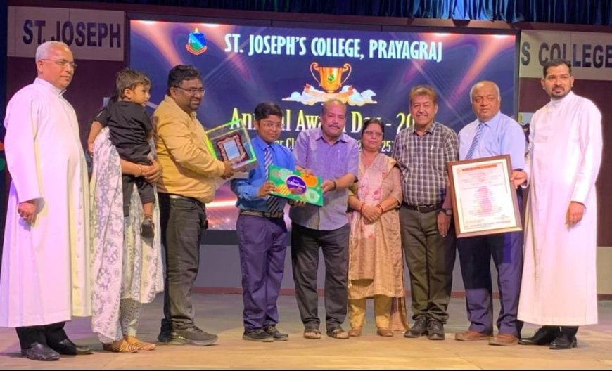 सार्थक यादव को सेंट जोसेफ का मानस मेमोरियल अवार्ड, उत्कृष्ट अकादमिक प्रदर्शन पर सम्मान