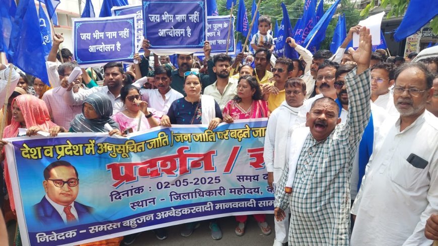 कानपुर में दलित अत्याचार के खिलाफ प्रदर्शन: डीएम को सौंपा ज्ञापन