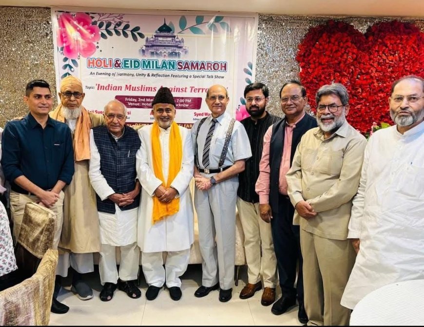 लखनऊ में होली-ईद मिलन के बहाने आतंकवाद के खिलाफ आवाज़