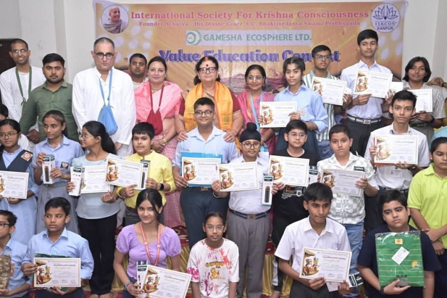 इस्कॉन की गीता प्रतियोगिता में विजयी छात्रों का महापौर ने किया सम्मान