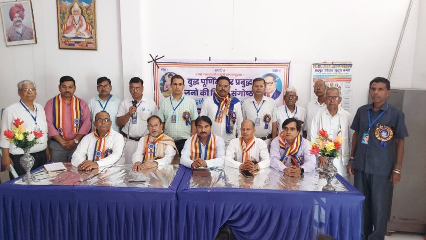 बुद्ध विचार ही सफलता का मार्ग: बौद्धचार्य रमेश चंद्र गौतम