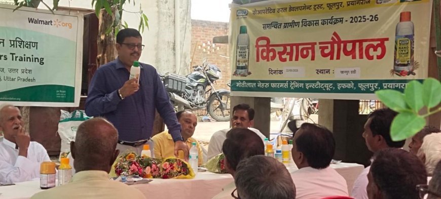 नैनो उर्वरकों के लाभ से जागरूक हुए किसान, दांडी गांव में आयोजित हुई ज्ञानवर्धक चौपाल