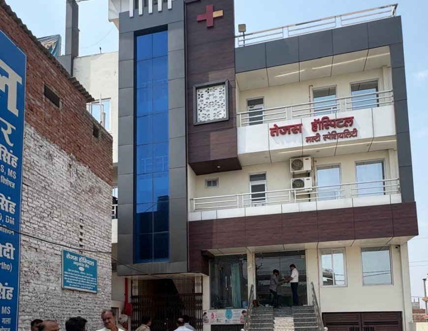 पंजीकरण अनियमितता पर प्रशासन सख्त, तेजस अस्पताल सील