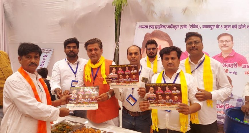 आयरन एंड हार्डवेयर संगठन चुनाव : नवीन तुलसानी ने व्यापारियों को दिलाया भरोसा, समस्याओं के समाधान का दिया वादा
