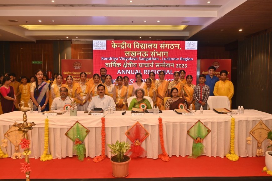 लखनऊ में केन्द्रीय विद्यालय संगठन के त्रिदिवसीय प्राचार्य सम्मेलन का भव्य शुभारंभ