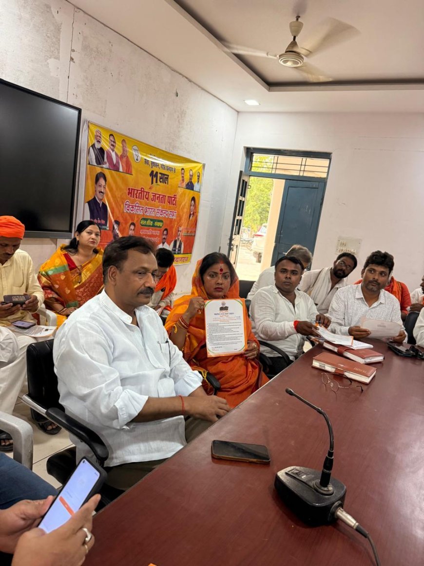 प्रयागराज में विकसित भारत अमृत काल पर प्रोफेशनल मीट