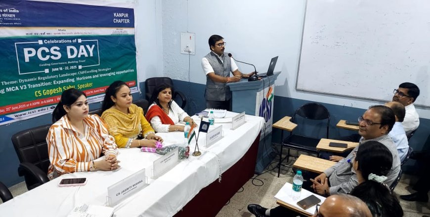 कानपुर में पीसीएस डे मनाया गया, एमसीए पोर्टल बदलाव पर हुई विशेष कार्यशाला