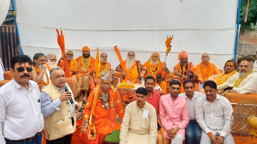 बाबा पिपलेश्वर शिव धाम में सत्यमेव जयते हवन और साधु-संतों का भव्य सम्मान समारोह संपन्न