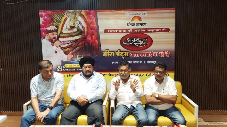 कानपुर में 29 जून को गूंजेंगे कन्हैया मित्तल के भजन, मोतीझील में उमड़ेगा श्रद्धा का सागर