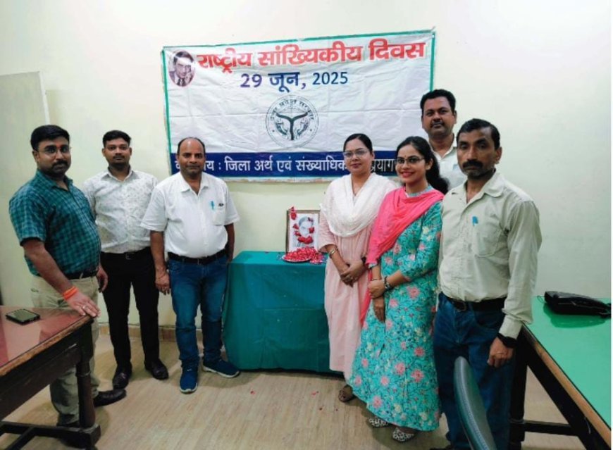 प्रयागराज में राष्ट्रीय सांख्यिकीय दिवस पर महालनोबिस को किया नमन