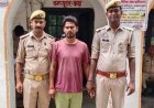 अहिरौली पुलिस की तत्परता से 24 घंटे में चोरी की बाइक बरामद, दो शातिर चोर गिरफ्तार