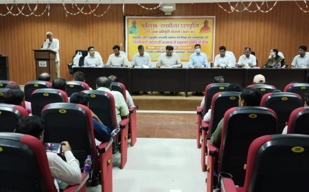 छात्रवृत्ति योजना की अनुश्रवण समिति की बैठक संपन्न