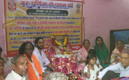 नौटंकी और संस्कृति गीतों के संग मनाई गई गुरु पूर्णिमा