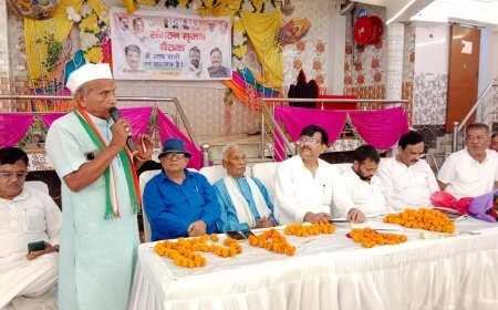 शहर कांग्रेस कमेटी (दक्षिणी) की सृजन बैठक में बूथ स्तर पर मजबूती और जनसंघर्ष पर ज़ोर