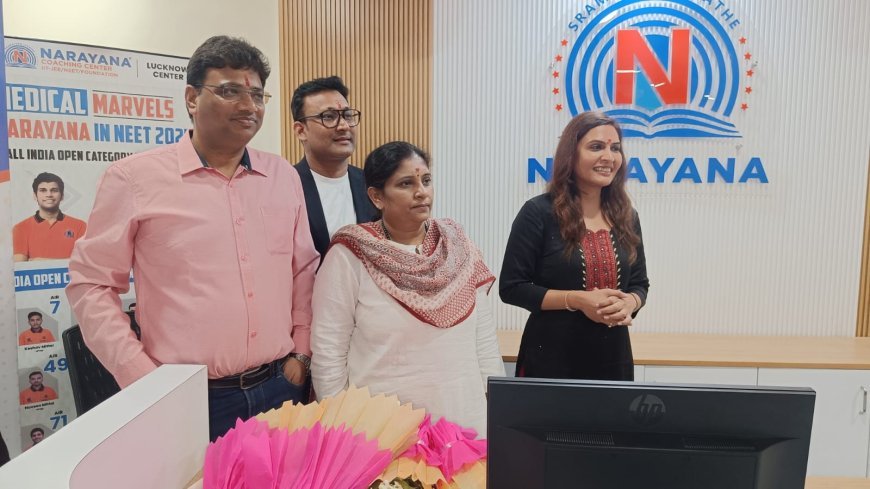 नारायणा ग्रुप ने गोमती नगर में लॉन्च किया आधुनिक कोचिंग सेंटर