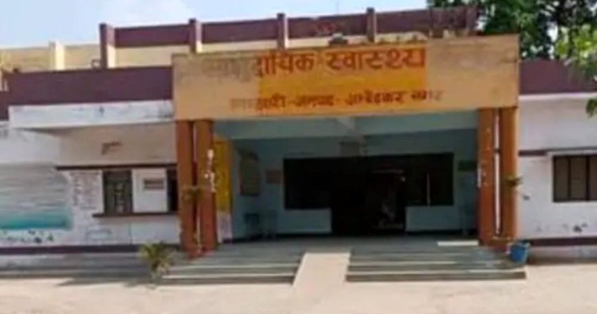 बसखारी सीएचसी में महिला चिकित्सक की कमी बनी चुनौती