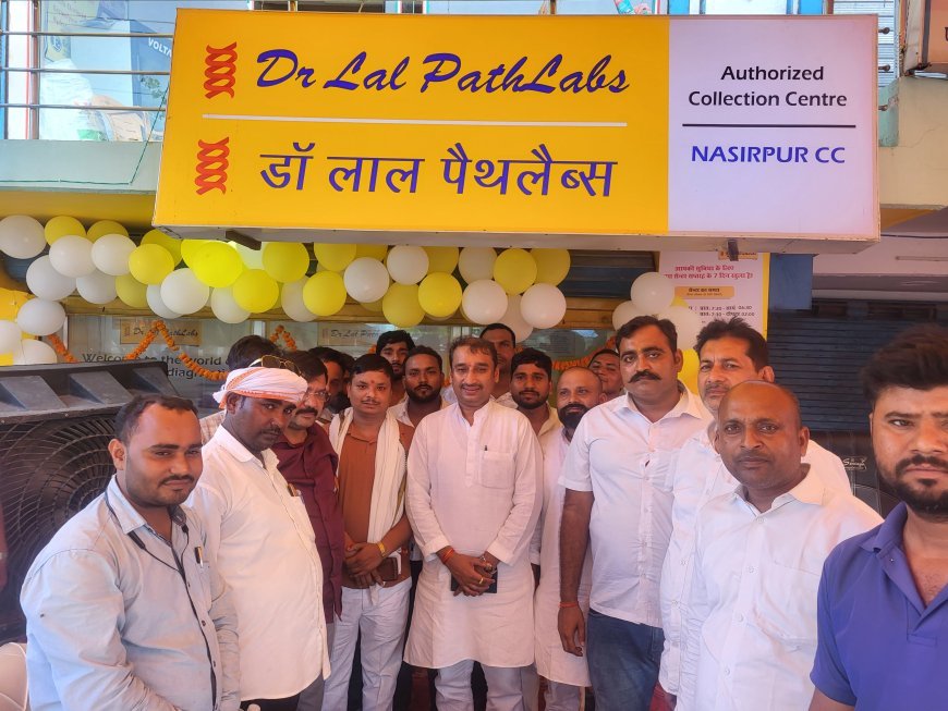 फूलपुर विधायक ने नसीरापुर में डॉ. लाल पैथोलॉजी लैब का किया उद्घाटन