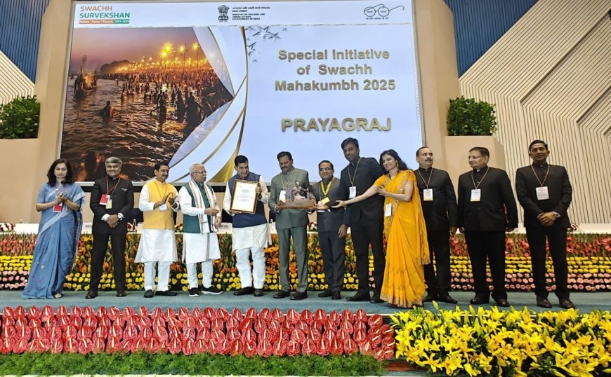स्वच्छता में प्रयागराज को मिला देश में प्रथम स्थान, राष्ट्रपति पुरस्कार से सम्मानित