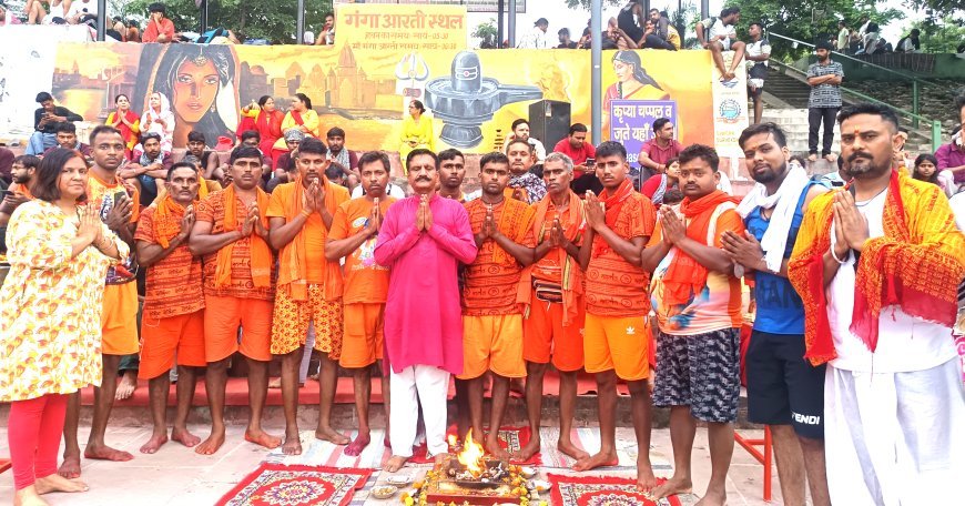 शिवभक्ति और पर्यावरण संरक्षण का अद्वितीय संगम: पूर्णानंद घाट पर कांवड़ियों ने ली गंगा आरती में शपथ