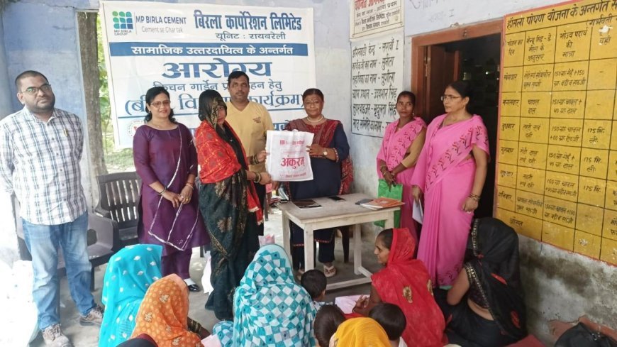 बिरला कॉरपोरेशन ने गर्भवती महिलाओं को मच्छरदानी वितरित की