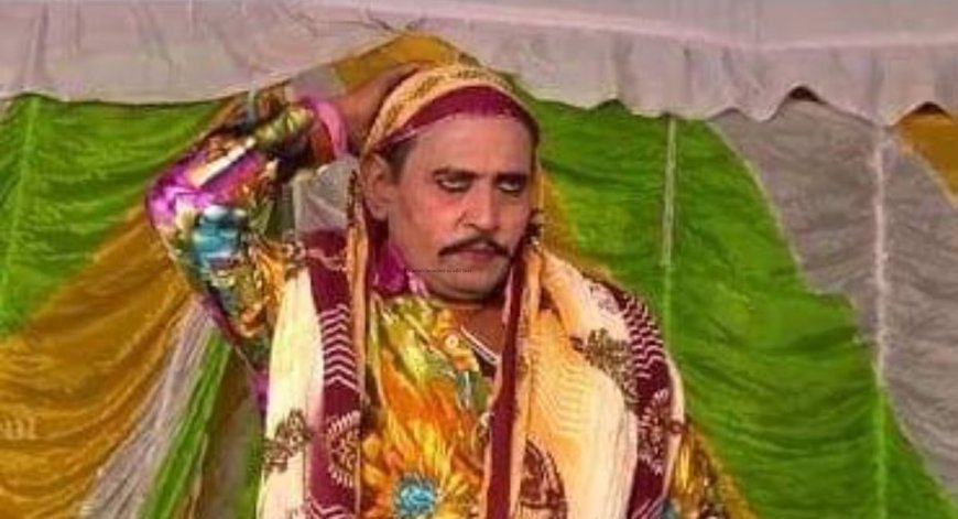 नौटंकी का वह नाम, जो बिना इंटरनेट के भी 'ट्रेंड' में रहा