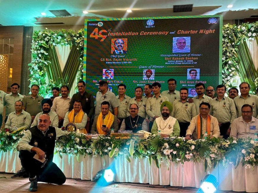 रोटरी क्लब ऑफ कानपुर साउथ ने 49वें अधिष्ठापन समारोह में सौंपी नई जिम्मेदारियां