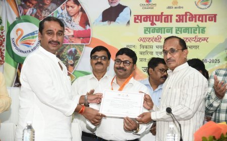 प्रयागराज में 'संपूर्णता अभियान' सम्मान समारोह, अधिकारियों को किया गया सम्मानित