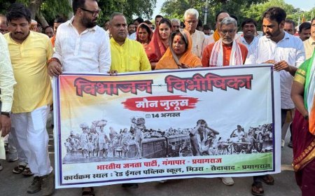 विभाजन विभीषिका दिवस पर श्रद्धांजलि