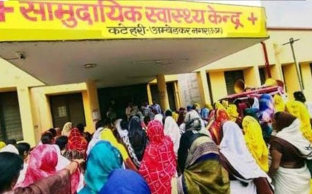 कटेहरी सीएचसी में हाहाकार: डेंगू और टाइफाइड जांच किट की कमी से मरीज बेहाल