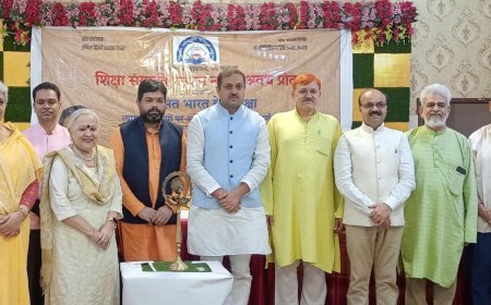 लखनऊ में 'विकसित भारत हेतु शिक्षा' विषय पर विमर्श