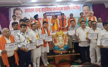 आयरन एंड हार्डवेयर मर्चेंट्स एसोसिएशन के नए पदाधिकारियों ने ली शपथ