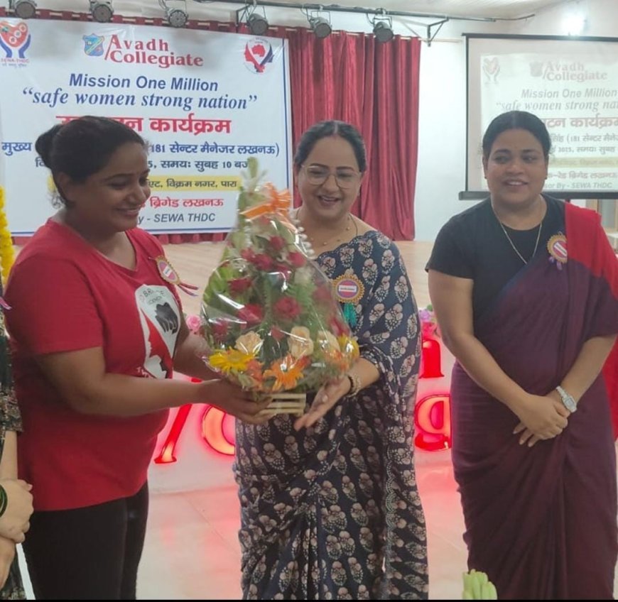 मिशन वन मिलियन के तहत 'सुरक्षित नारी, सशक्त राष्ट्र' कार्यक्रम का भव्य आयोजन