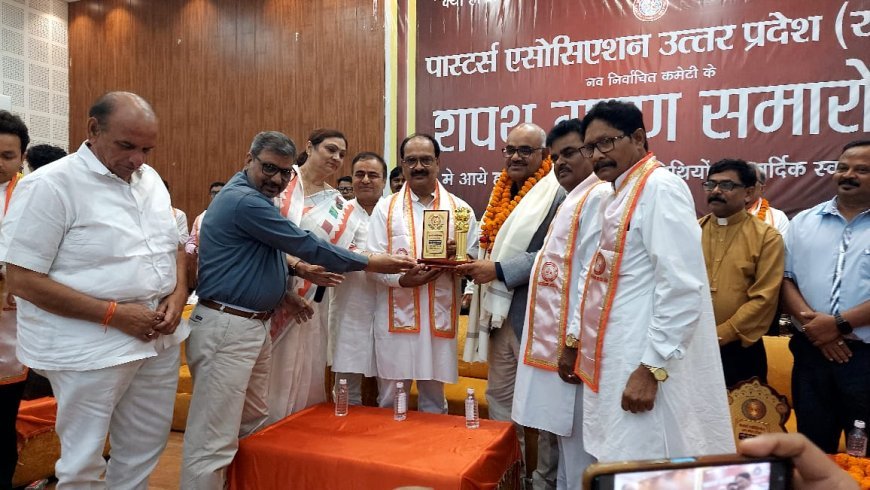 कानपुर पास्टर्स एसोसिएशन ने नई कार्यकारिणी का किया स्वागत, शपथ ग्रहण समारोह संपन्न